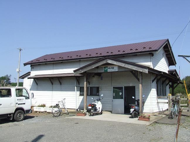 Narusawa Station