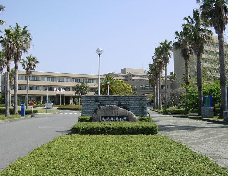 Naruto University of Education