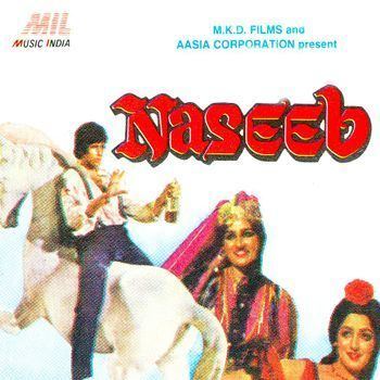 Reena Roy, Hema Malini, and Amitabh Bachchan riding in a horse in the 1981 action comedy film, Naseeb