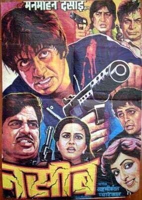 Amitabh Bachchan holding a gun with, Reena Roy, Hema Malini, Rishi Kapoor, Shatrughan Sinha, and the other cast of the 1981 action comedy film, Naseeb
