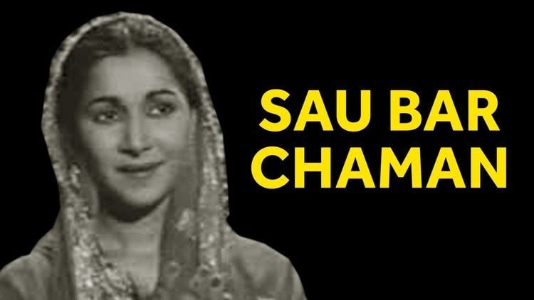 Naseem Begum Sau Bar Chaman by Naseem Begum Silver Screen Gold Old Pakistani