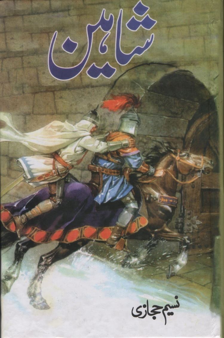 Naseem Hijazi Free Naseem hijazi novels online read Online Free Books