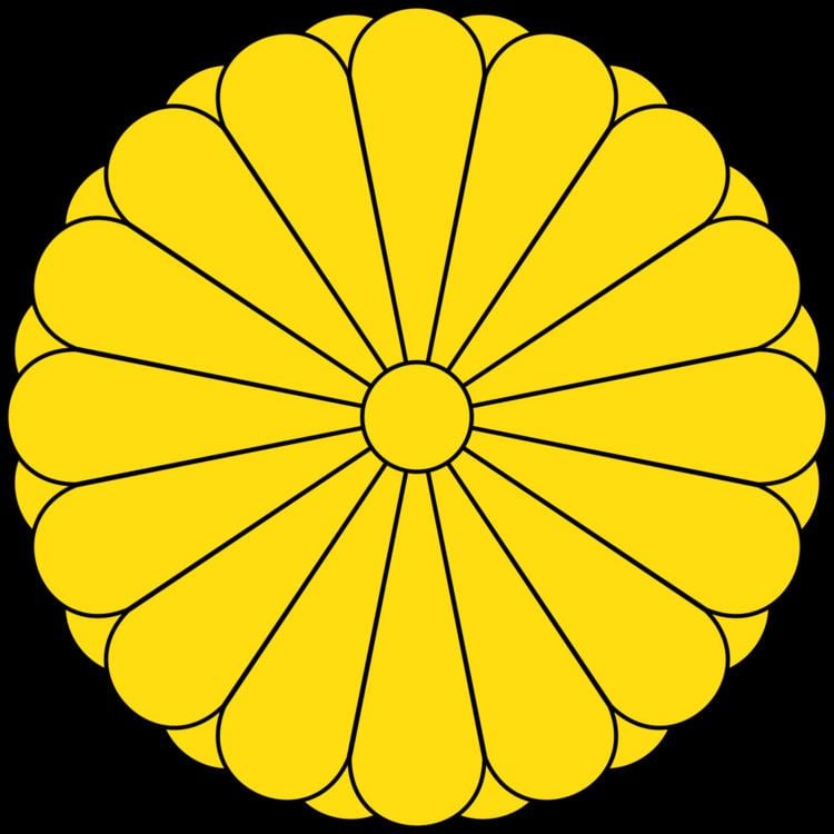 Nashimoto-no-miya