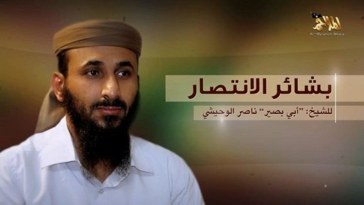 Nasir al-Wuhayshi AQAP confirms death of senior leader The Long War Journal