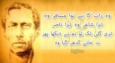 Nasir Kazmi Nasir Kazmi Poetry