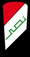 Nasr (car company) httpsuploadwikimediaorgwikipediaenthumbb