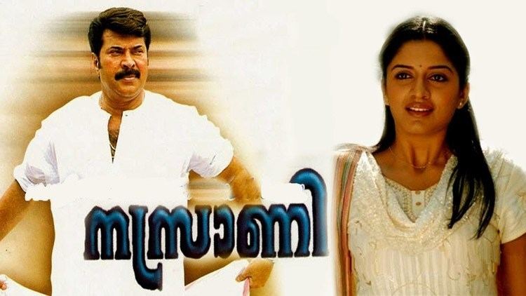 Nasrani (film) Mammootty And Vimala Raman Malayalam Action And Drama Movie Nasrani