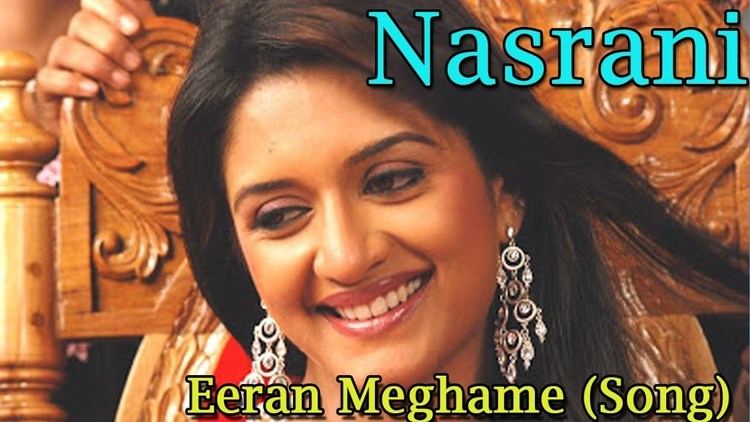 Nasrani (film) Nasrani Movie Video Song Mammootty Vimala Raman Muktha Elsa