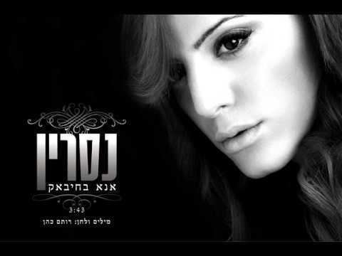 Nasreen Qadri Mizrahi Musics New Arab Israeli Muslim Queen Tablet Magazine
