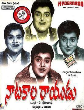 Natakala Rayudu movie poster