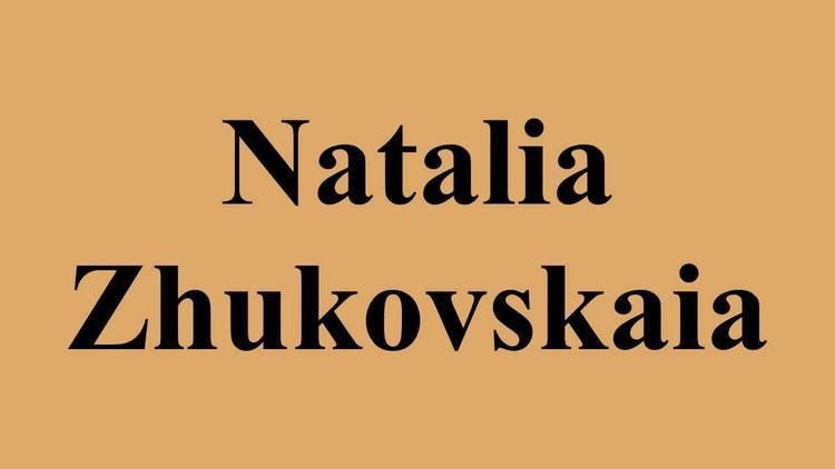 Natalia Zhukovskaia Natalia Zhukovskaia YouTube