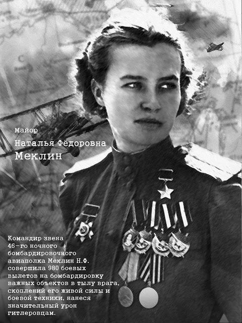Natalya Meklin World War II History on Twitter quotNatalya Meklin was a