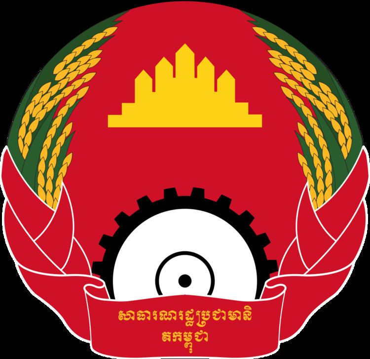National anthem of Kampuchea