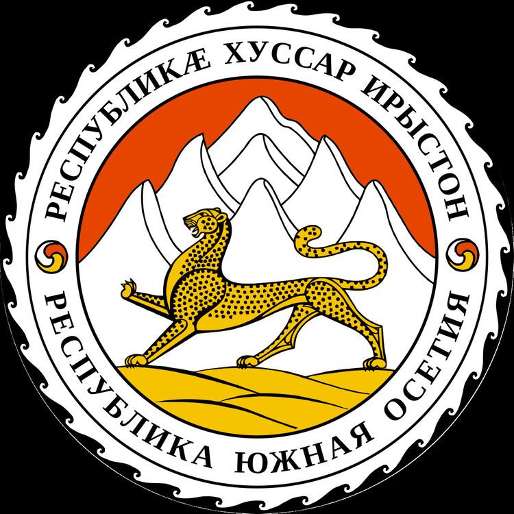 National Anthem of South Ossetia