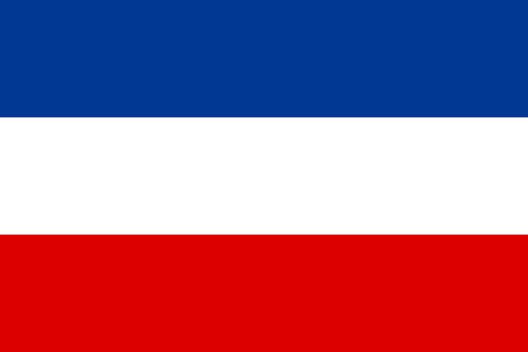 National Anthem of the Kingdom of Yugoslavia