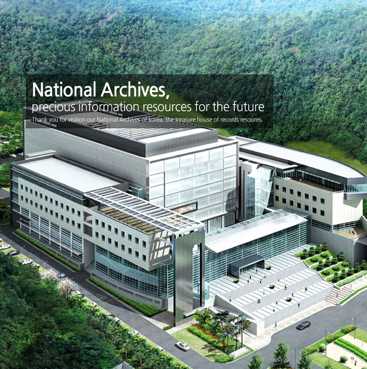 National Archives of Korea wwwarchivesgokrenglishimgmainvisual1png