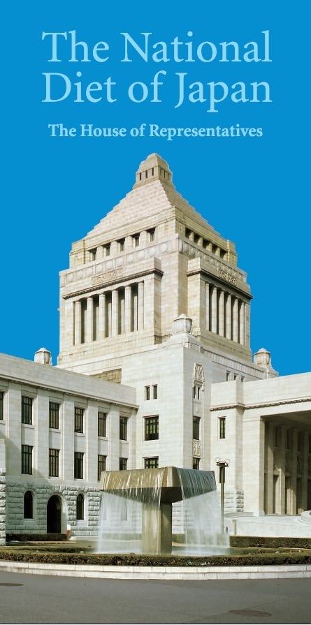 National Diet Brochure The National Diet of Japan The House of Representatives