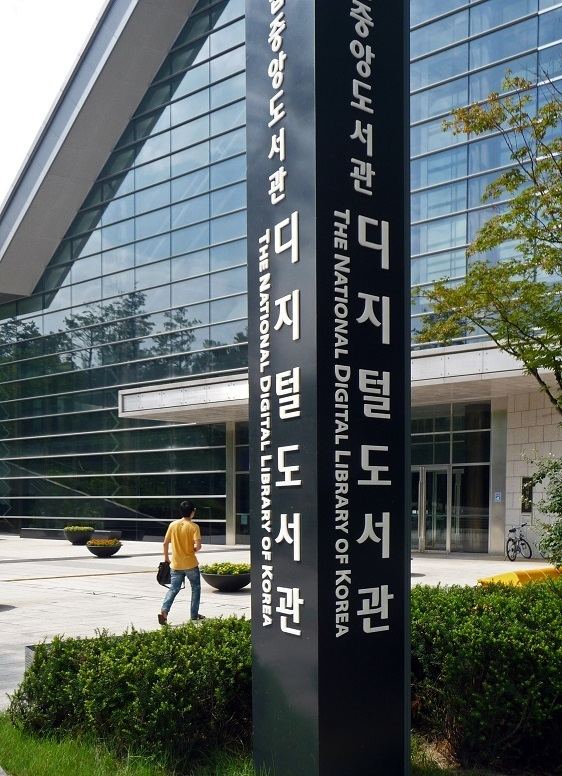 National Digital Library of Korea