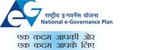 National e-Governance Plan