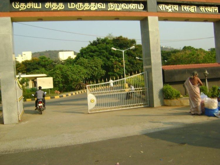National Institute of Siddha national institute of siddha in chennai