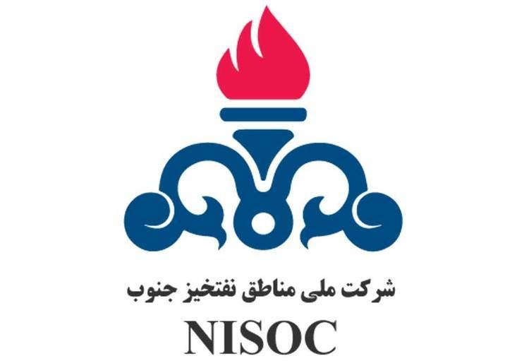 National Iranian South Oil Company wwwnitelparscomUserFileThumbnails8829a02ffb3