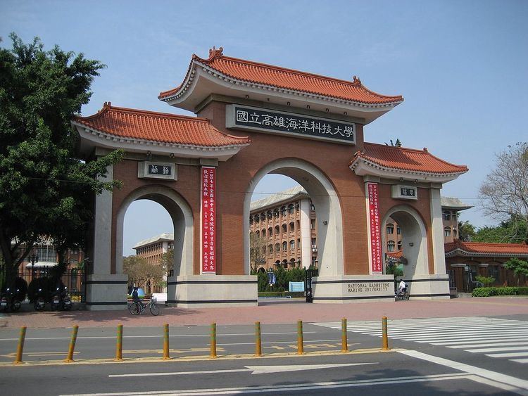 National Kaohsiung Marine University