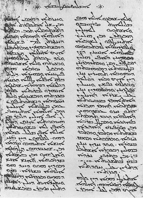 National Library of Russia, Codex Syriac 1