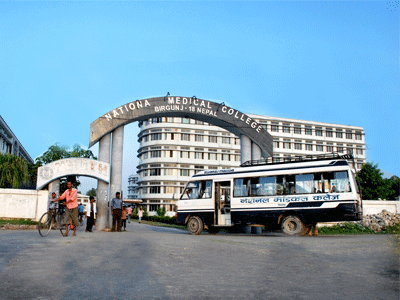 National Medical College, Birgunj, Nepal National Medical College nepaladmissionCom
