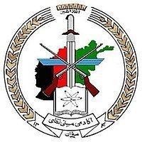 National Military Academy of Afghanistan httpsuploadwikimediaorgwikipediaenthumbe