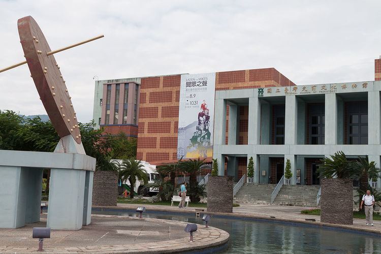 National Museum of Prehistory (Taiwan)