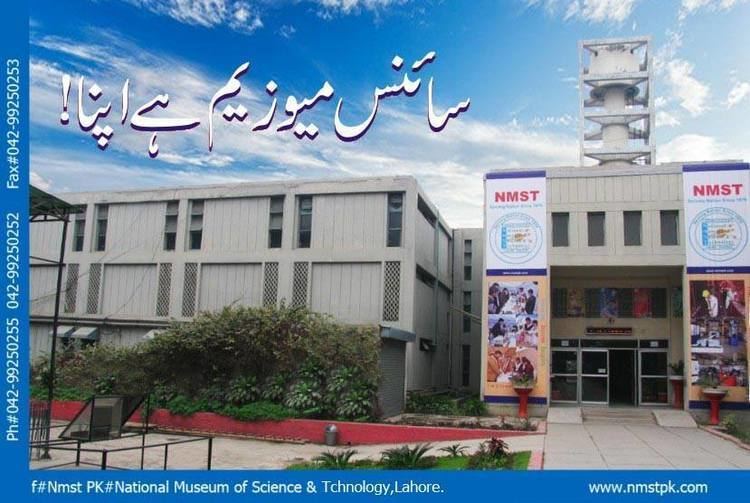 National Museum of Science and Technology, Lahore