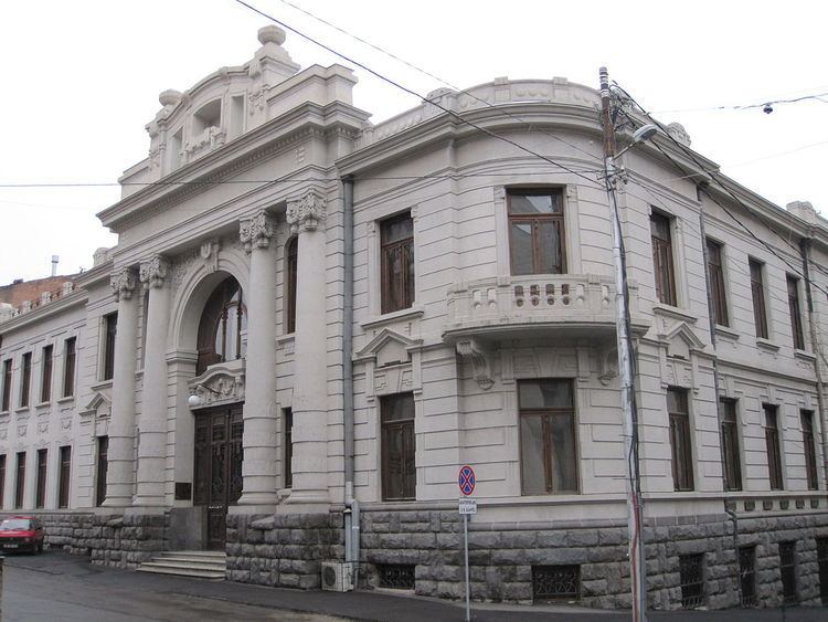 National Parliamentary Library of Georgia