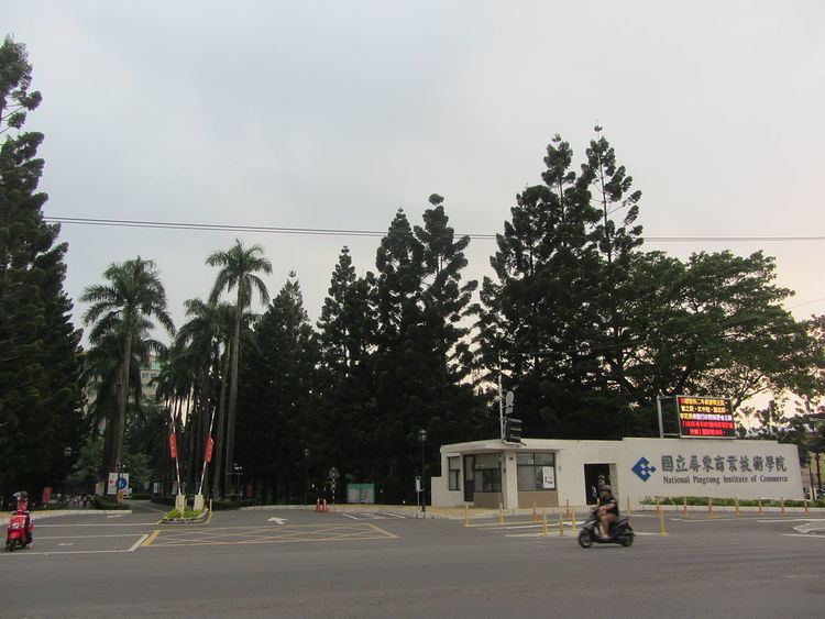 National Pingtung Institute of Commerce