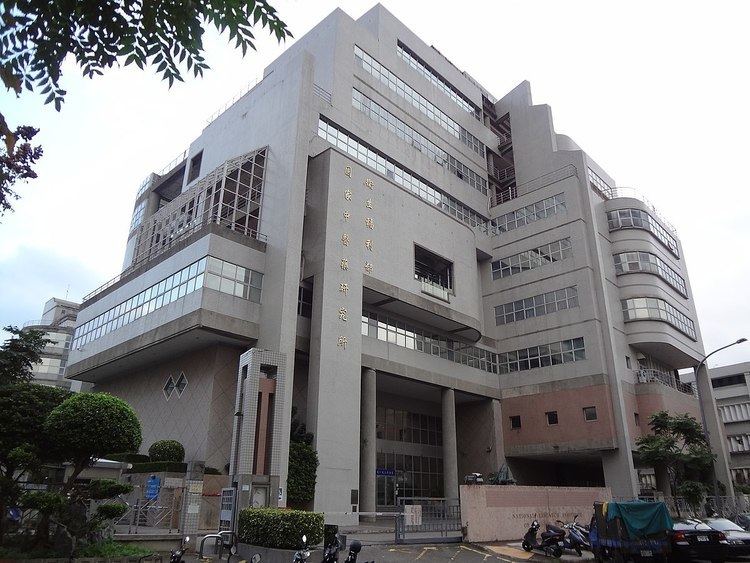 National Research Institute of Chinese Medicine