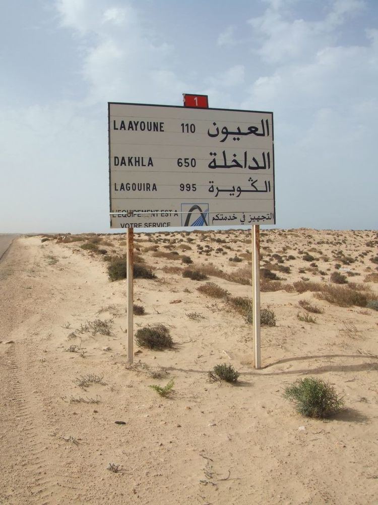National Route 1 (Morocco)