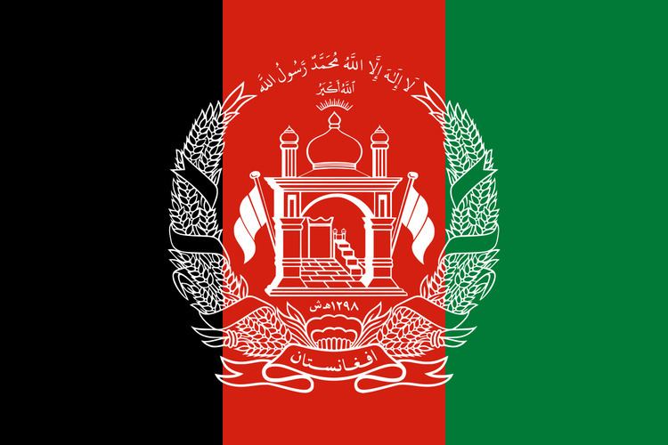 National symbols of Afghanistan