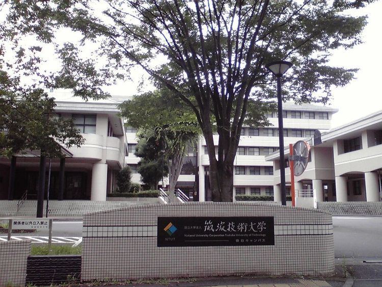 National University Corporation Tsukuba University of Technology