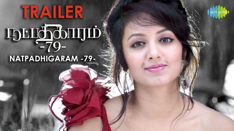 Natpadhigaram 79 Natpadhigaram 79 New Tamil Movie Official Trailer YouTube