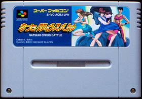 Natsuki Crisis Battle Video Game Den Super Famicom SNES reviews