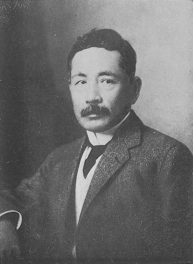 Natsume Soseki Natsume Soseki Portraits of Modern Japanese Historical