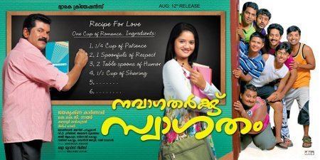 Navagatharkku Swagatham movie poster
