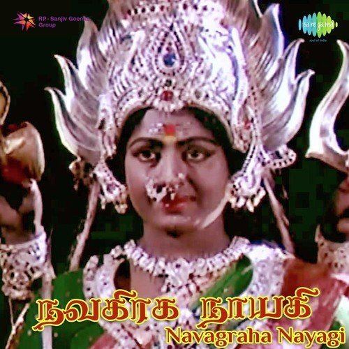 Navagraha Nayagi Navagraha Nayagi Navagraha Nayagi songs Tamil Album Navagraha
