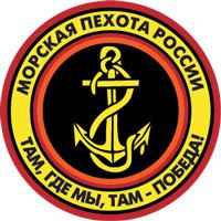 Naval Infantry (Russia) httpsuploadwikimediaorgwikipediacommonscc