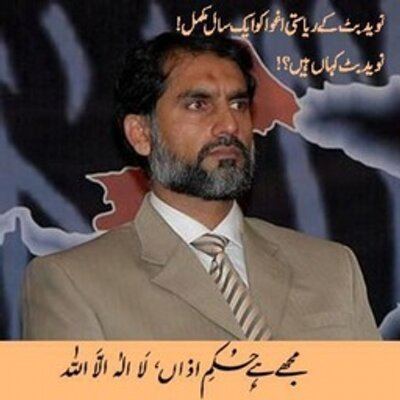 Naveed Butt Free Naveed Butt FreeNaveedButt Twitter