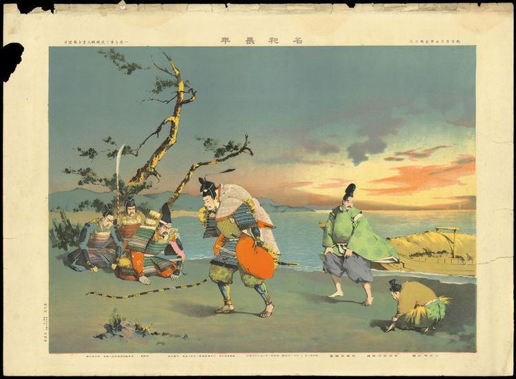 Nawa Nagatoshi Machida Shinjiro Meiji lithographs Nawa Nagatoshi Chinese and