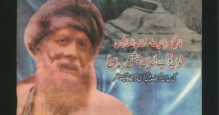 Hazrat Khawaja Maulana nawab ud din Ramdasi: Biography