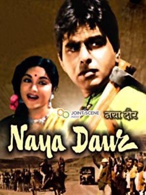 Naya Daur 1957 Hindi Movie Mp3 Song Free Download