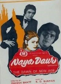 Naya Daur (1978 film) movie poster