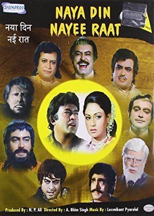 Amazonin Buy Naya Din Nai Raat DVD Bluray Online at Best Prices