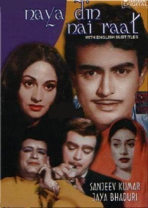 Naya Din Nayi Raat 1974 Hindi Movie Mp3 Song Free Download